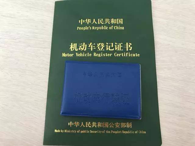 峨边彝族自治县单位车报废所需材料全知道 峨边彝族自治县单位车报废所需材料全知道